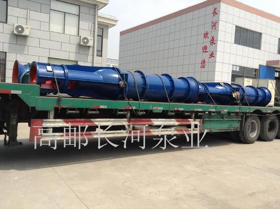 长轴轴流江南官方网站_江南jiangnan（中国）