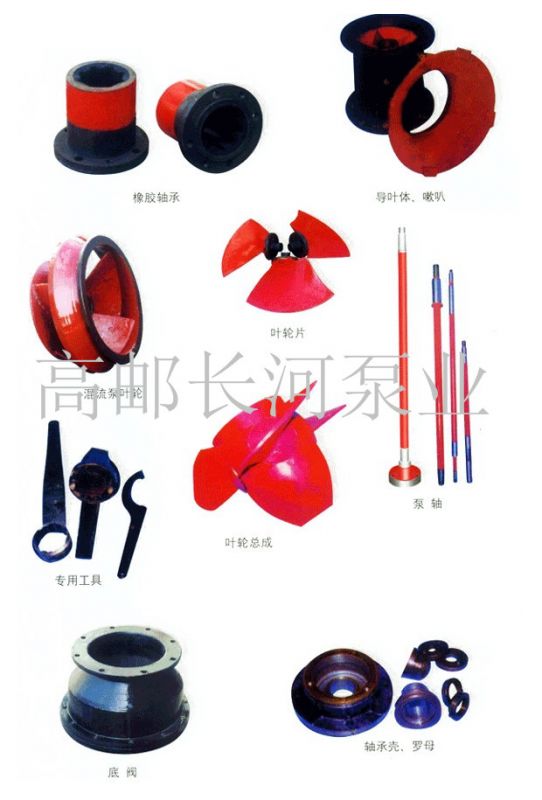 水江南官方网站_江南jiangnan（中国）配件