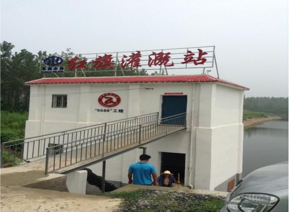 安徽阜南县红旗灌溉站（400HW-10混流江南官方网站_江南jiangnan（中国））
