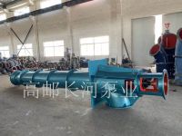长轴轴流江南官方网站_江南jiangnan（中国）