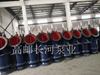 轴流江南官方网站_江南jiangnan（中国）